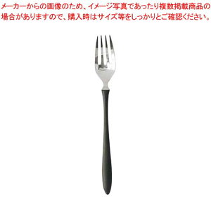 18-10 リモア ディナーフォーク ブラック A329310【おしゃれカトラリー通販 ホテル業務用卓上品 レストラン用カトラリー 飲食店卓上用品】【厨房館】