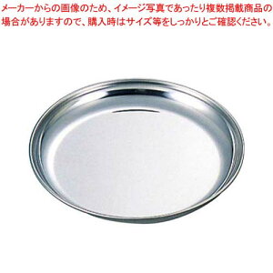 EBM 18-0 HM 20cmy~[فz