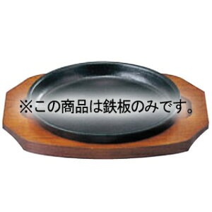 SN S Xe[LM B 19cm Sy~[فz