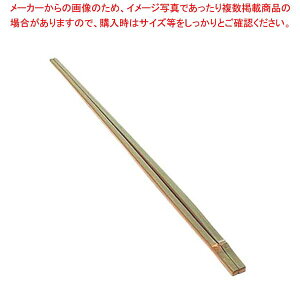 国産青竹製 菜箸 全長330mm 78930【厨房館】