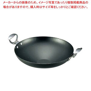 【まとめ買い10個セット品】K 鉄 中華両手鍋 50cm【 業務用 中華鍋 人気 中華鍋 便利 炒め鍋 おすすめ 中華フライパン 中華鍋 オススメ 中華鍋 フライパン 中華鍋 チャーハン 中華なべ ちゅう