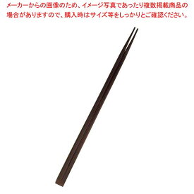 【まとめ買い10個セット品】割箸 先細炭化竹天削「匠」100膳入 全長240【厨房館】