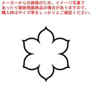 y܂Ƃߔ10Zbgiz18-8 ɏ^ y~[فz