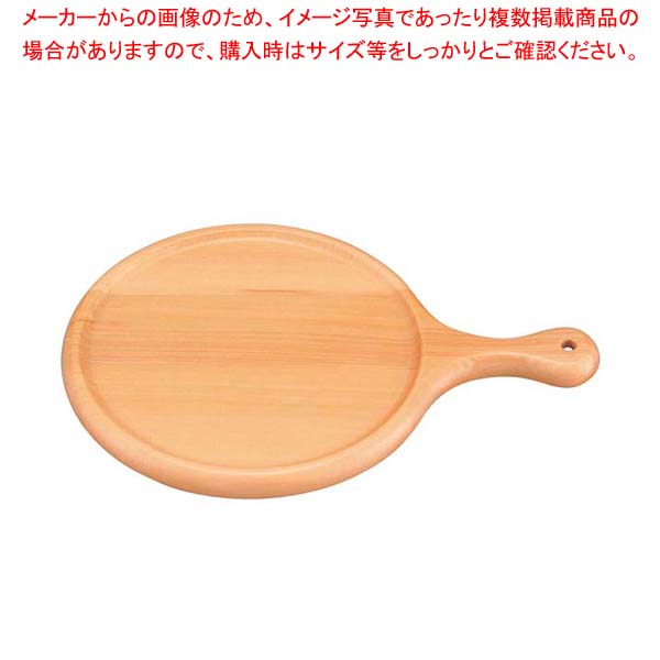 楽天市場】木製 ピザトレー 中 EP-9 φ230【厨房館】 : 業務用厨房機器