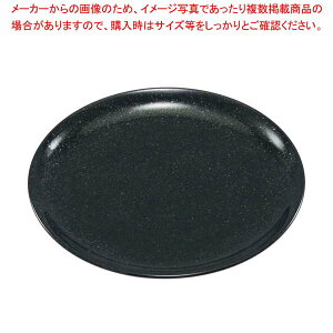 `Ci fBi[M 26cm 3309 ubNy~[فz