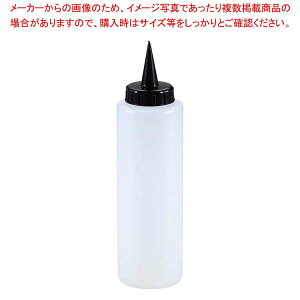 �J���[�L���b�v�f�B�X�y���T�[ 720ml �u���b�N�y�~�[�فz
