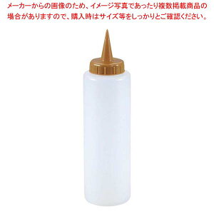 �J���[�L���b�v�f�B�X�y���T�[ 720ml �u���E���y�~�[�فz