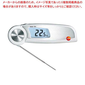 eXg[ ܂肽ݎHipSxv testo104 0563E0104E08y~[فz