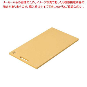ニュー家庭用抗菌まな板 小 350×200×H12【厨房館】
