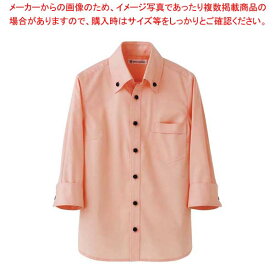 男女兼用 スキッパーボタンダウンシャツ CH4420-2 ピンク SS【厨房館】