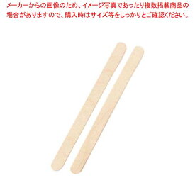 木製アイス棒 114mm (約50本入)【厨房館】