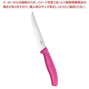 �y�܂Ƃߔ���10�Z�b�g�i�z�r�N�g���m�b�N�X �X�C�X�N���V�b�N �O�����i�C�tPK 12cm FC�s���N 6.7936.12L5E�y�~�[�فz
