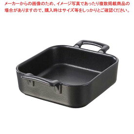 【まとめ買い10個セット品】レヴォル ベルキュイジーヌ スクエアディッシュ ブラック 642970【厨房館】