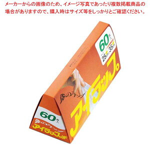 �y�܂Ƃߔ���10�Z�b�g�i�z�A�C���b�v�ƒ�p(�|����)60���� I-WRAP-HT�y�~�[�فz