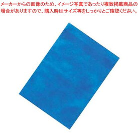 業務用だし袋 だしとり サンエース 中 ブルー(100枚入り)250×350mm【厨房館】