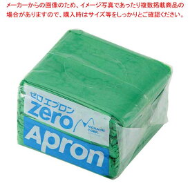 【まとめ買い10個セット品】ゼロエプロン グリーン ZAL-G(35枚入)【厨房館】