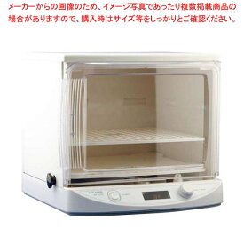 洗えてたためる発酵器mini PF110D【厨房館】