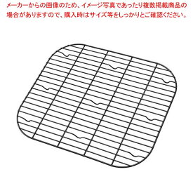 EBM 18-8 ガストロノームパン用網 2/3 フッ素樹脂Wコート【厨房館】