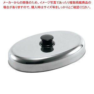 18-8 PC�� ���� �X�e�[�L�J�o�[�y�~�[�فz