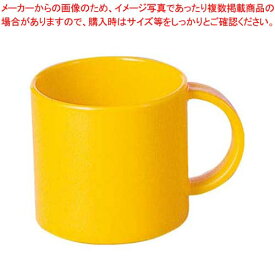 【まとめ買い10個セット品】マイカップ 小 260ml イエロー No.808Y【厨房館】