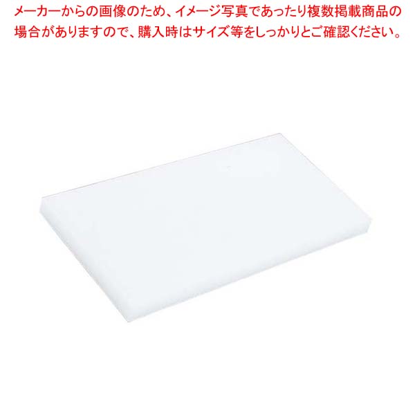 ニュープラスチックまな板 600×300×H30【厨房館】：業務用厨房機器の飲食店厨房館 - まな板・カッティングボード