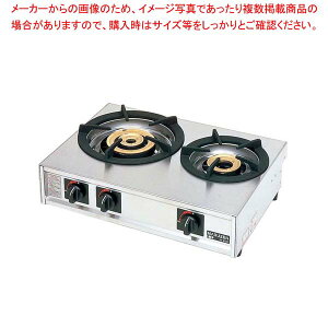 マルゼン ガステーブルコンロ(親子)M-212C 13A【厨房館】