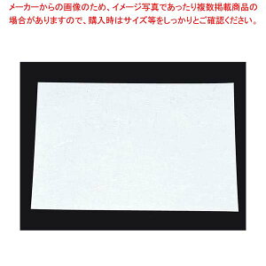 ڎO ΂܂ RۉԘa(100)WSA-02 n(I[V[Y)y~[فz