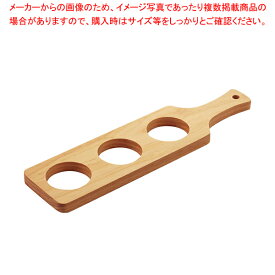 テイスティングフライトN 162471 【厨房館】