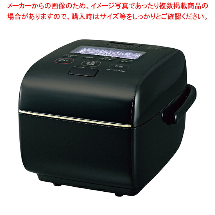 楽天市場】【終売】象印 圧力IH炊飯ジャー 極め炊き NW-LB18(BZ 