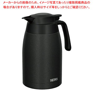 サーモス 洗浄機対応 真空断熱ステンレスポット TTC-1500 墨 【厨房館】