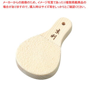 ���� �L�炨�낵 �� �y�~�[�فz