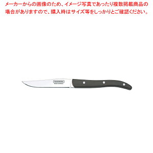 トラモンティーナ ポリウッド ステーキナイフ EU-Style ダーク 29810/023 【厨房館】