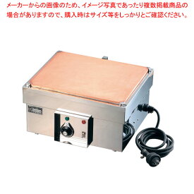 電気ホットプレート ESTO-1 【厨房館】