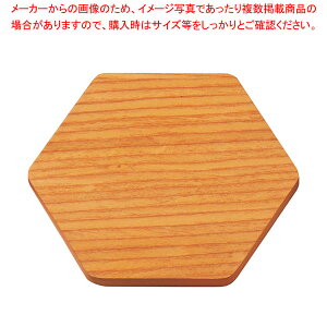 ؐ ZpR[X^[ 103×90×H6mm `F[ y~[فz