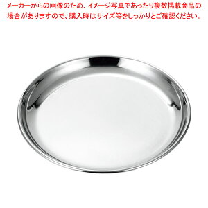 SUS AM-3 Rۊی^dM 14cm y~[فz