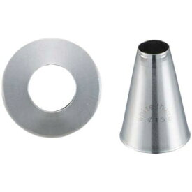 ホワイトサムシームレス口金丸 ENDO 直径15mm ENDO【業務用 絞り袋 口金 クリームホイップ 絞り 口金具 人気 生クリーム 絞り 口金 ケーキ 口金 販売 絞り がね 絞金具 ケーキ デコレーション 口金】 【バレンタイン 手作り】TG99【厨房館】