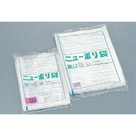 【まとめ買い10個セット品】【一般用規格袋 No10】【厨房器具 製菓道具 飲食店】 【バレンタイン 手作り…