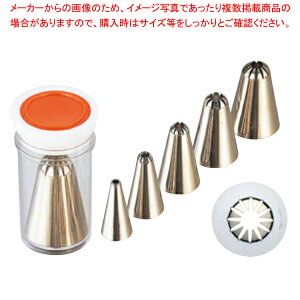 【まとめ買い10個セット品】孝義口金 12切 ENDO #1〜#10 ENDO【業務用 絞り袋 口金 クリームホイップ 絞り 口金具 人気 生クリーム 絞り 口金 ケーキ 口金 販売 絞り がね 絞金具 ケーキ デコレ