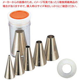 孝義 丸口金 ENDO ＃15 ENDO【業務用 絞り袋 口金 クリームホイップ 絞り 口金具 人気 生クリーム 絞り 口金 ケーキ 口金 販売 絞り がね 絞金具 ケーキ デコレーション 口金】 【バレンタイン 手作り】【厨房館】