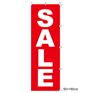 y܂Ƃߔ10Zbgiẑڂ SALE1 61-232-1-1 y ̑pi ̂ڂ Z[Eii [RXg ̂ڂ SALE ̑pi zyX܏Y pl fBXv[ I POP |X^[ Xܔizy~