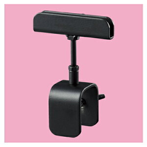 マグネットハンガーポップ立て ブラック 61-429-9-1 【サイン・掲示用品 ポップ立て・サイン マグネット式ポップ立て マグネットハンガーポップ立て】【厨房館】