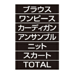 品名シ-ト ブラウス ゴ-ルド文字(黒シート) 61-784-95-11 【販促用品 値付け用品 プライスチップ・プライスホルダー マグネット品名シート】【厨房館】