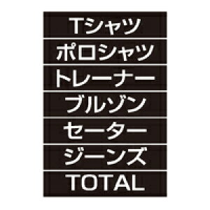 品名シート Tシャツ ゴールド文字(黒シート) 61-784-95-17 【販促用品 値付け用品 プライスチップ・プライスホルダー マグネット品名シート】【厨房館】