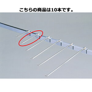 y܂Ƃߔ10ZbgiztbNnK[(6mm) L15cm 10{ 61-43-25-2 y X܏Y pl ǖ  fBXv[ nK[ Xܔi zy~[فz