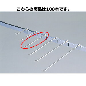 y܂Ƃߔ10ZbgiztbNnK[(6mm) L20cm 100{ 61-43-25-9 yX܏Y pl ǖ  fBXv[ nK[ Xܔizy~[فz