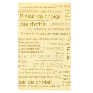 JtFI MtgobO 12×20cm 200 61-264-5-2 ybsOpi bsOV[Y JtFI JtFI MtgobO bsOpizy  bsO Mtg{bNX Mtgo