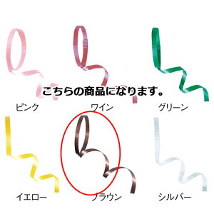 y܂Ƃߔ10ZbgizJ[O{ uE 5mm ×100m 61-274-10-11 y bsOpi {E^C J[{ J[O{ Mtg^bsOpi zy  Mtgb