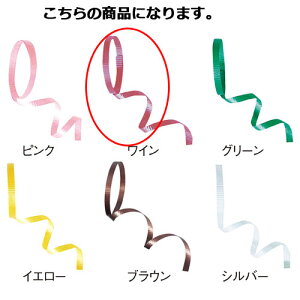 J[O{ C 5mm ×100m 61-274-10-8 ybsOpi {E^C J[{ J[O{ Mtg^bsOpizybsOpi  MtgbsO { v