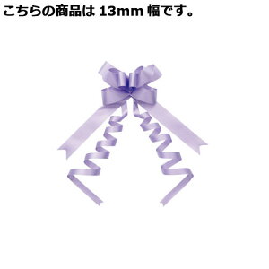 y܂Ƃߔ10ZbgizoXPbg{E 13mm x_[ 50 61-274-4-6 yXܔi  bsO  fBXv[X܁zy~[فz