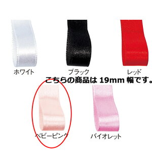 Te{ xr[sN 19mm ×20m 61-800-69-52 ybsOpi {E^C { Te{ Mtg^bsOpizybsOpi  MtgbsO { v[g